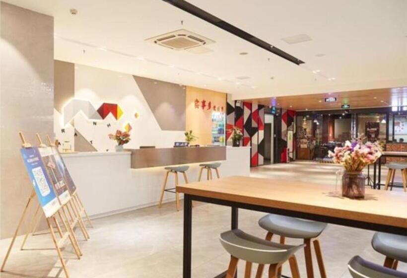 Borrman Hotel Guangzhou Changlong Shiqiao Metro Station