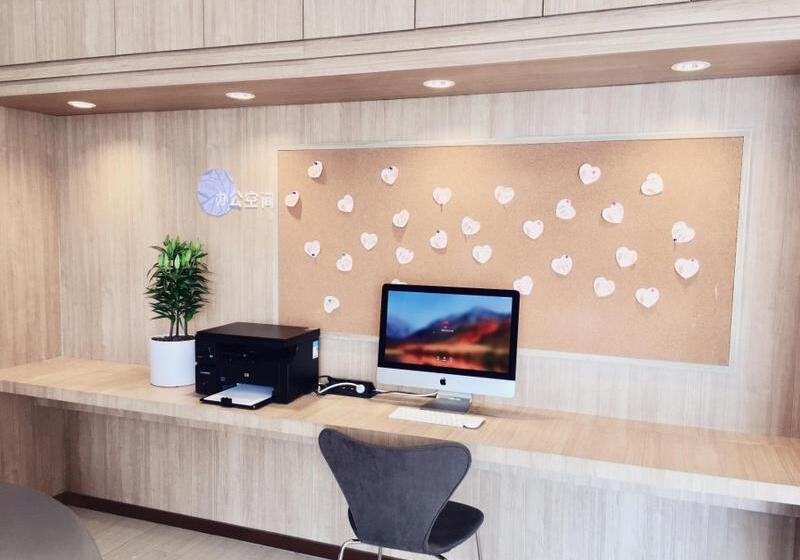 Hanting Premium Hotel Nantong Qidong Lvsi