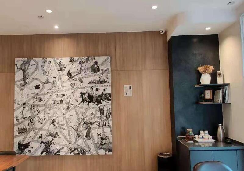 Hanting Premium Hotel Nantong Qidong Lvsi