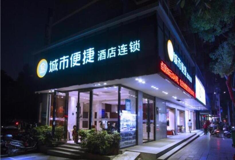 Отель City Comfort Inn Guilin Xiangbi Mountain Park