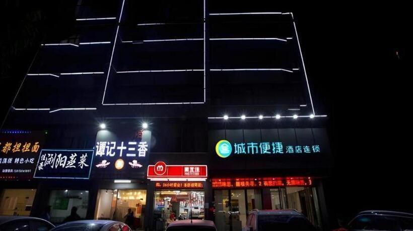 هتل City Comfort Inn Nanchang Shuanggang Metro Station Finance University