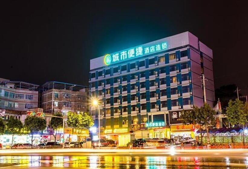 هتل City Comfort Inn Nanning Beihu Bei Road Metro Station