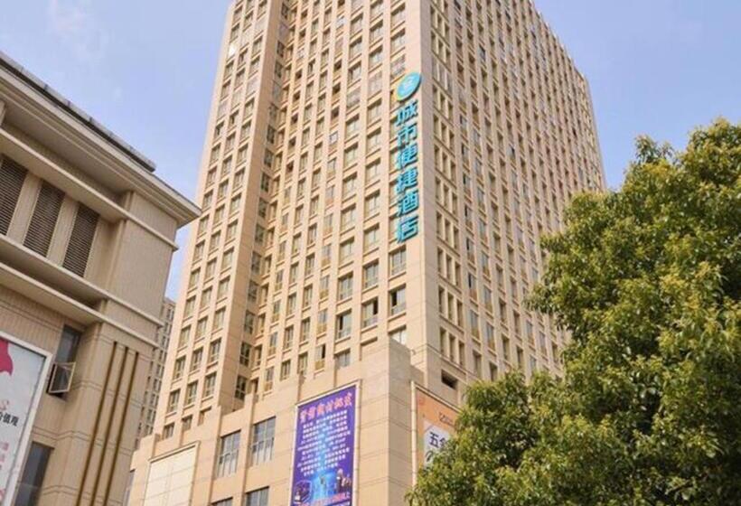 호텔 City Comfort Inn Wuhan Hankou Bei Light Rail Station