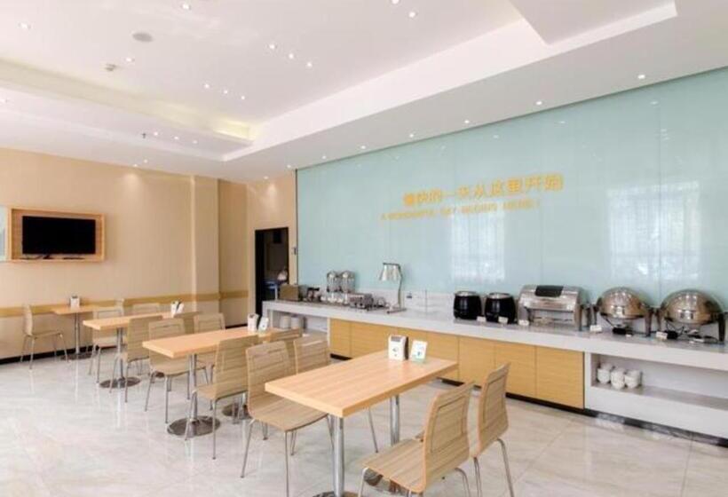 호텔 City Comfort Inn Xiaogan Hanchuan Economic Development Zone