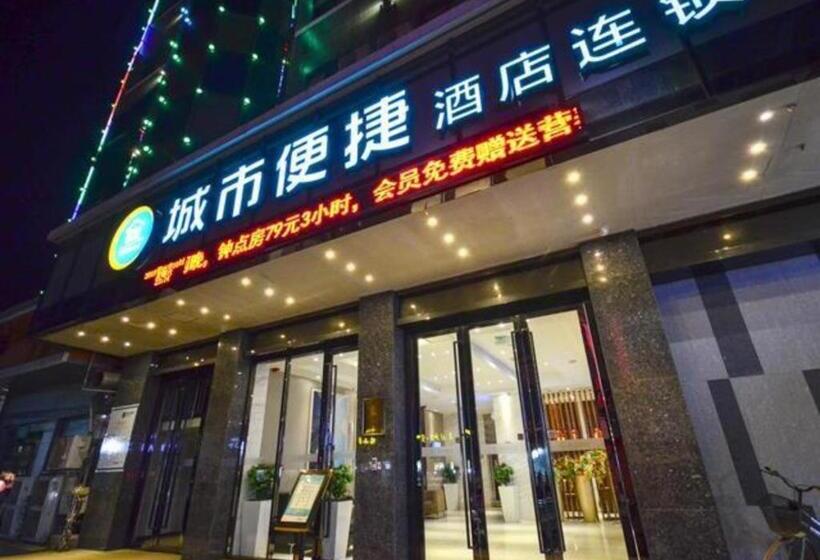 فندق City Comfort Inn Xiaogan Xiaochang Huayuan Avenue