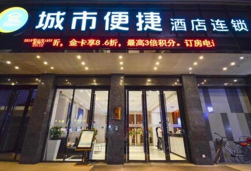 فندق City Comfort Inn Xiaogan Xiaochang Huayuan Avenue