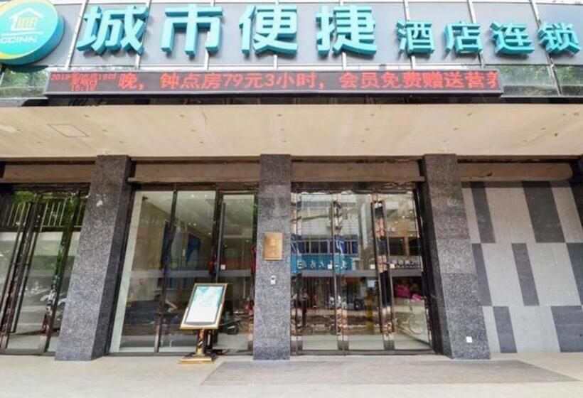 호텔 City Comfort Inn Xiaogan Xiaochang Huayuan Avenue