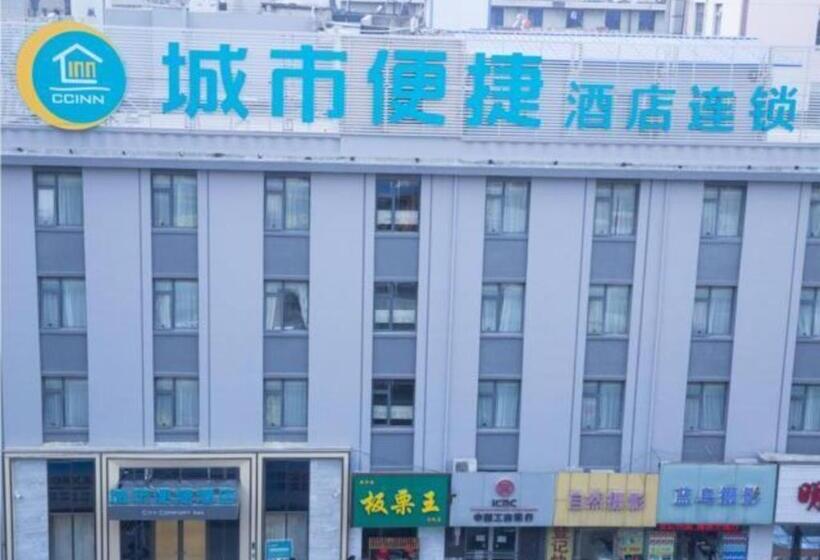 Отель City Comfort Inn Yingcheng Walking Street