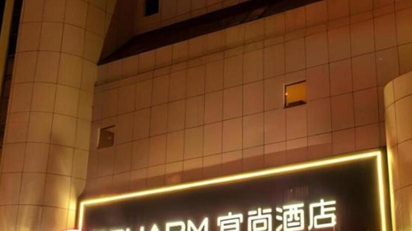 Echarm Hotel Binzhou Boxing Yinzuo