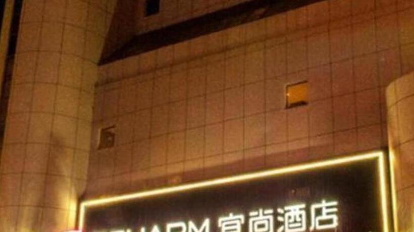 Echarm Hotel Binzhou Boxing Yinzuo