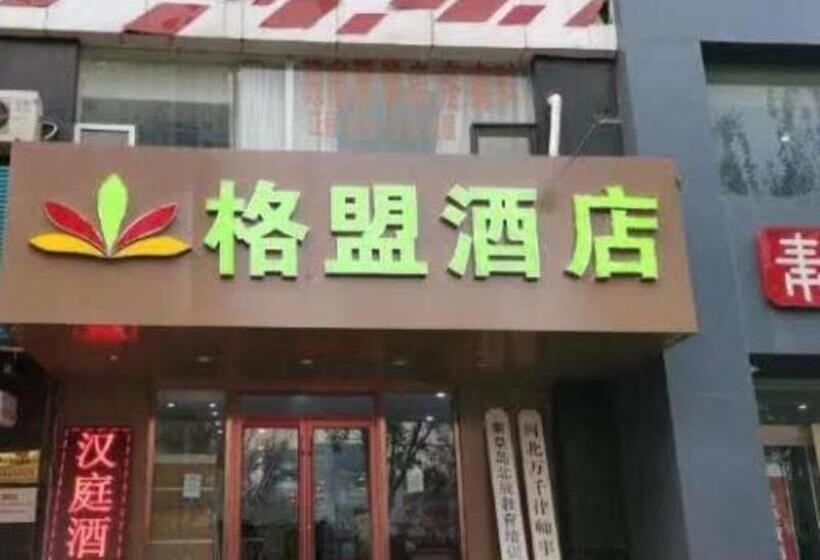 Greentree Alliance Hotel Qinghuangdao Wanda Plaza