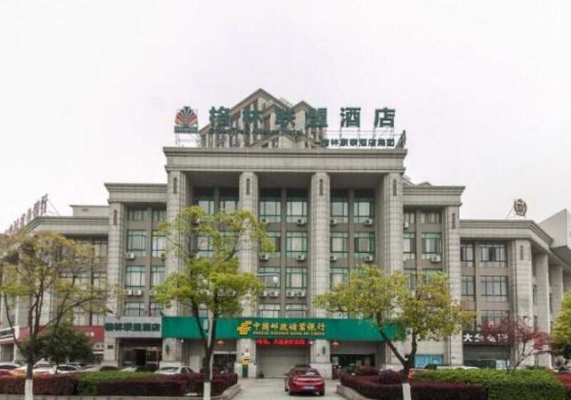 ホテル Greentree Alliance Wuxi Yixing Jinyizhong Road Chengbei Rtmarket