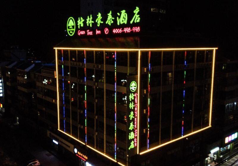 فندق Greentree Inn Huayin Huashan Scenic Area Xiyue Branch