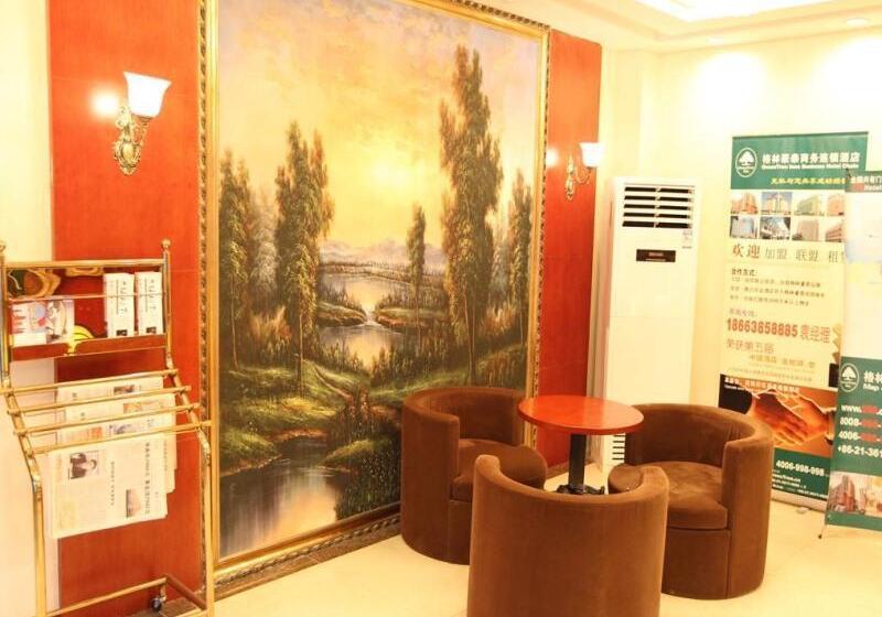 ホテル Greentree Inn Weihai Passenger Transport Terminal