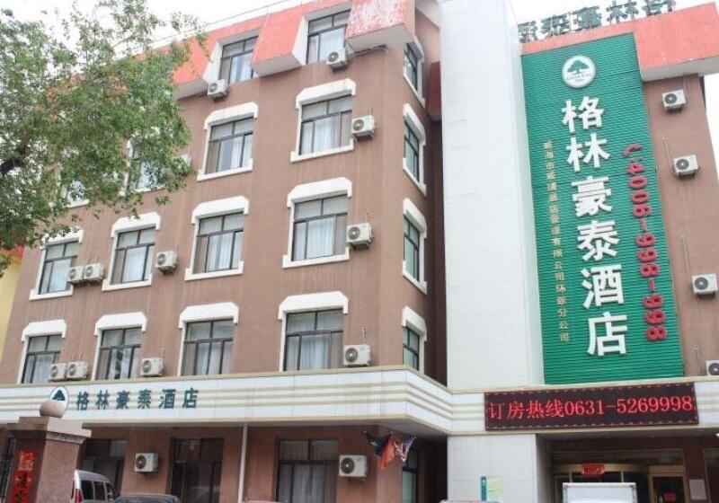 ホテル Greentree Inn Weihai Passenger Transport Terminal