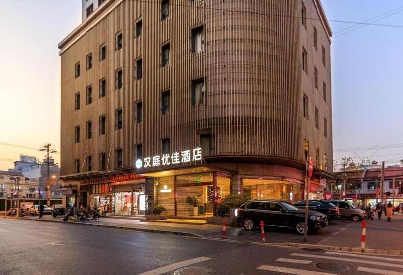 Hanting Premium Hotel Shanghai East Nanjing Road