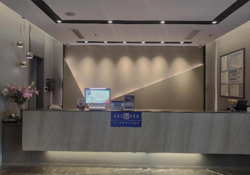 Hanting Premium Hotel Shenzhen Baoan Liutang