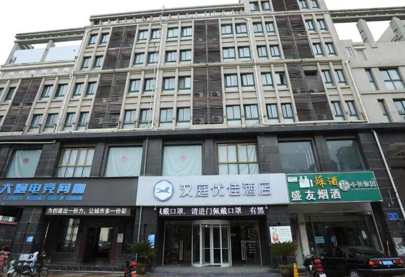 Hanting Premium Hotel Suqian Sihong Galaxy International Plaza