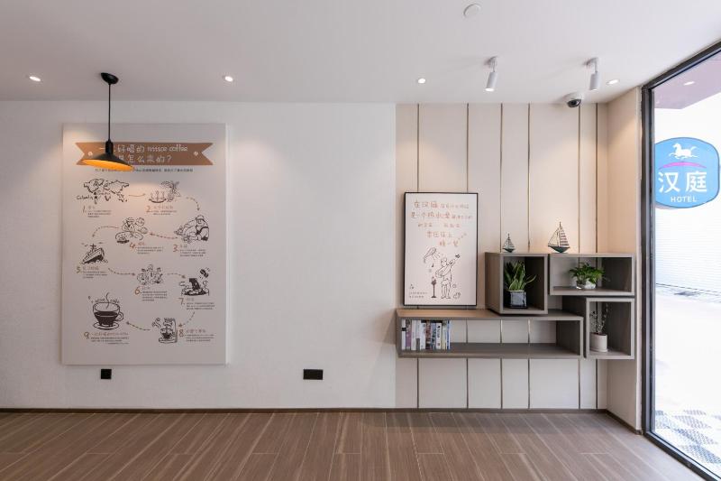 호텔 Hanting  Shanghai New International Expo Center