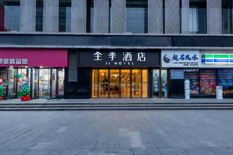 فندق Ji  Xi An Hightech Zone Keji Road