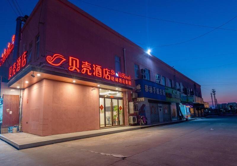Hôtel Shell  Jiangsu Kunshan Development Zone Wusongjiang Nan Road