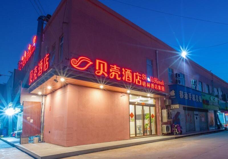 Hotel Shell  Jiangsu Kunshan Development Zone Wusongjiang Nan Road