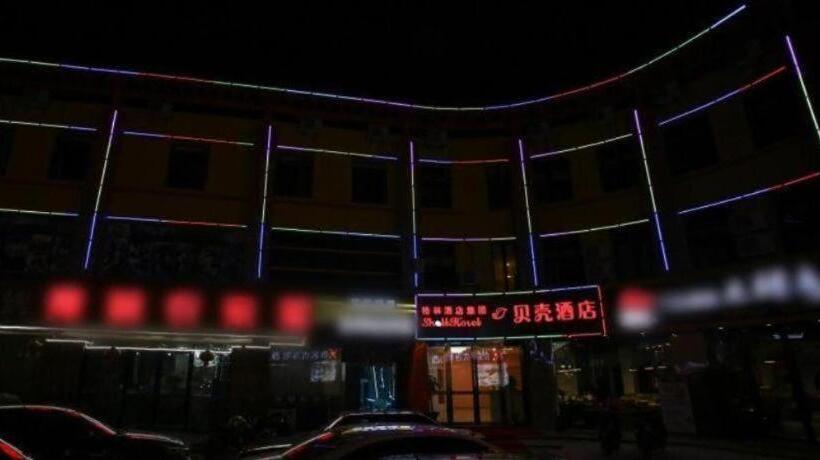 Shell Hotel Jiangsu Kunshan Lujia Town Youyi Road