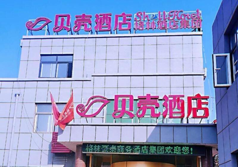 هتل Shell Jining Sishui Country Sishui Bus Station