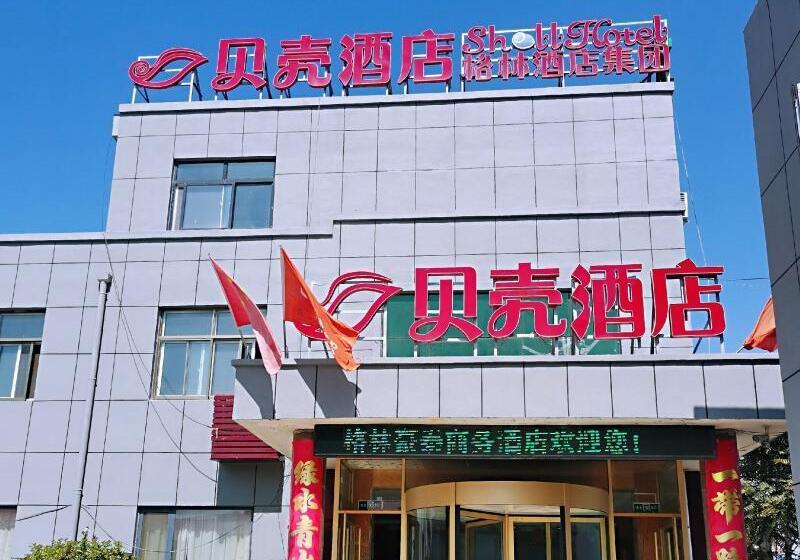 هتل Shell Jining Sishui Country Sishui Bus Station