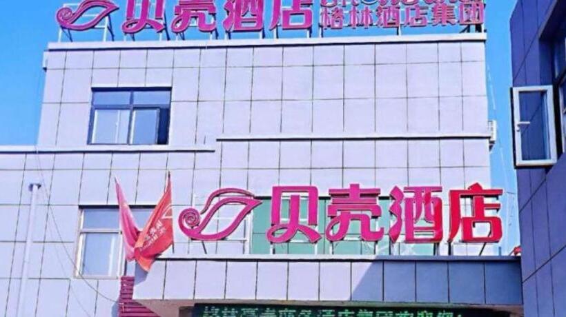 هتل Shell Jining Sishui Country Sishui Bus Station