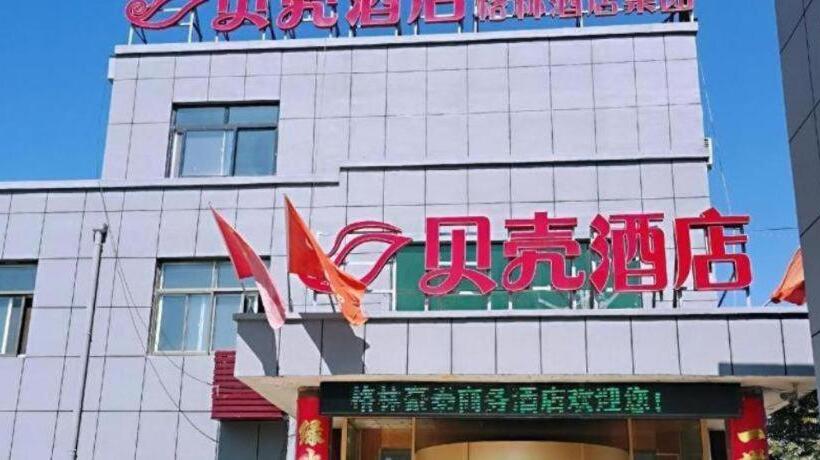 هتل Shell Jining Sishui Country Sishui Bus Station