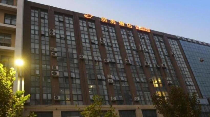 Shell Hotel Zhengzhou East High Speed Railway Station Zhengdong Commerical Center