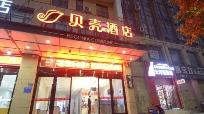 Shell Hotel Zhengzhou East High Speed Railway Station Zhengdong Commerical Center