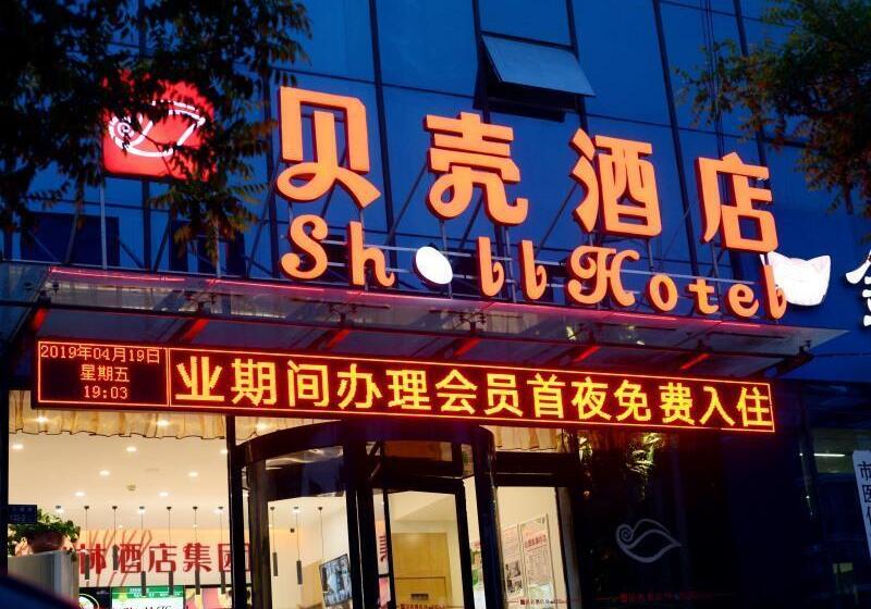בית מלון כפרי Shell Zhengzhou North Third Ring University Science And Technology Park