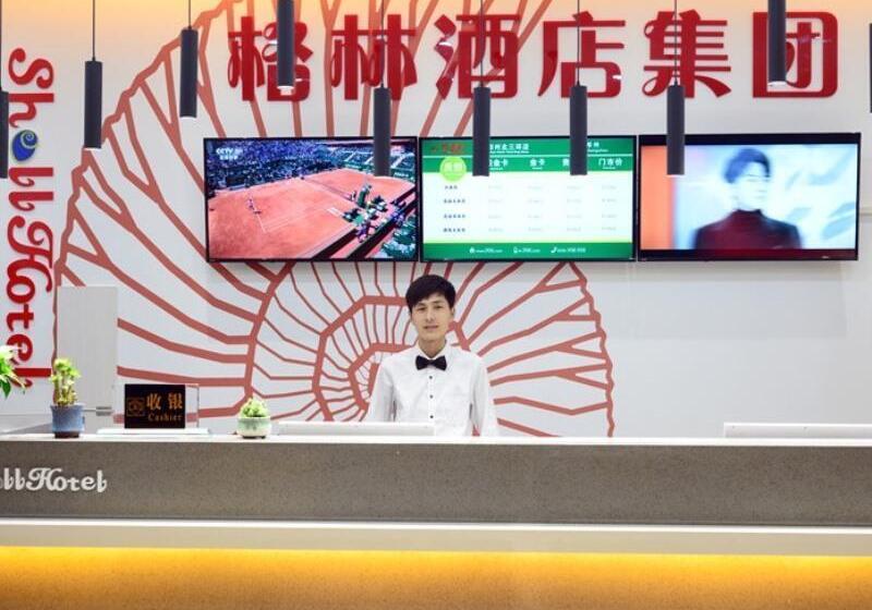 Hotel Shell Zhengzhou North Third Ring University Science And Technology Park