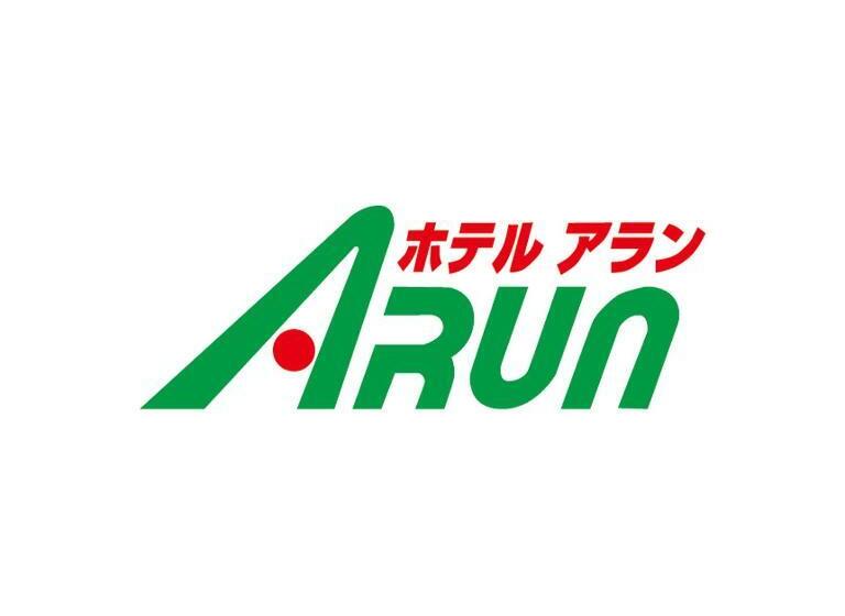 فندق Arun Adult Only