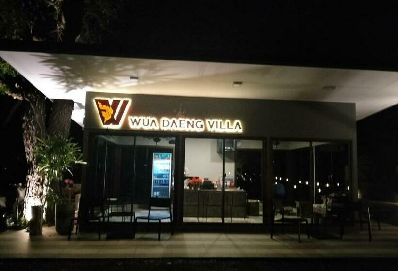 צימר Wuadaeng Villa