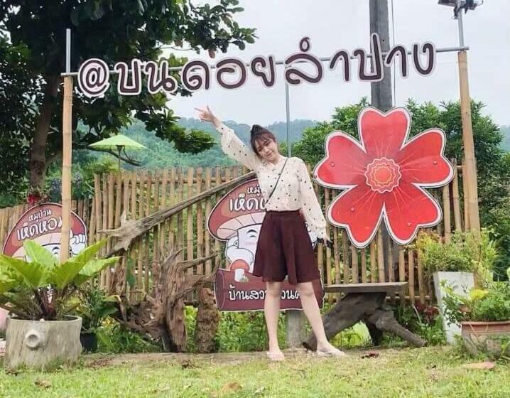 ペンション Bondoilampang