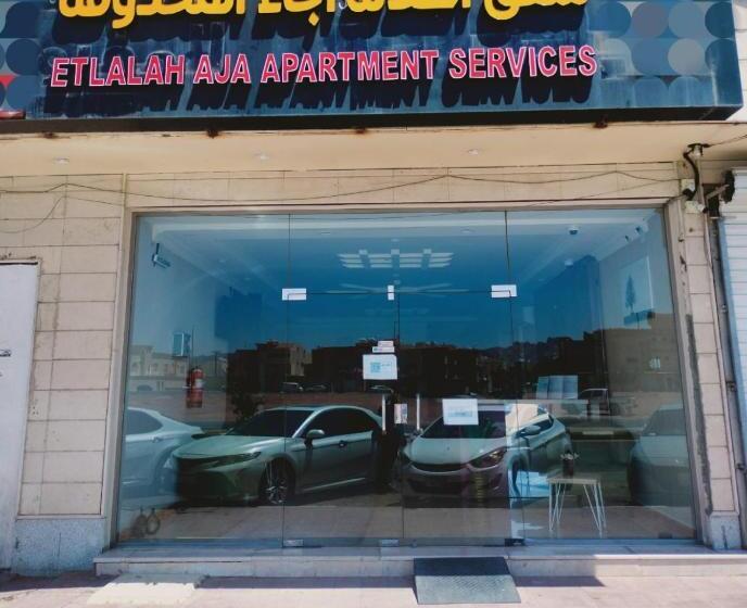 فندق شقق اطلالة اجاء المخدومة