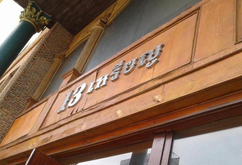 酒店 13 Coins Bang Yai