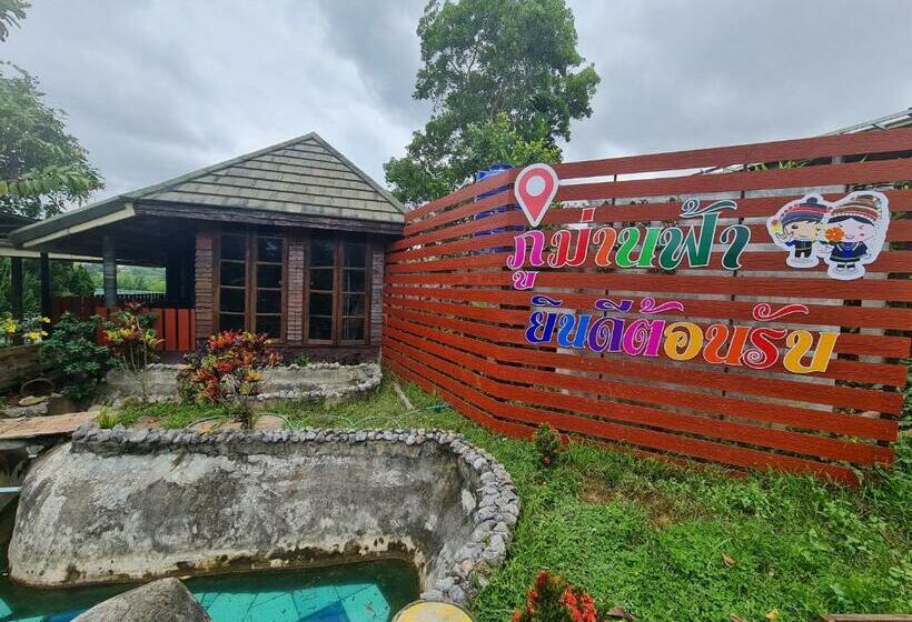 مبيت وإفطار Phumarnfah Resort ภูม่านฟ้า