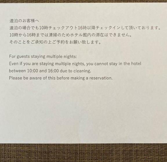 Отель Capsule In Kasakake Male Only   Vacation Stay 72924v