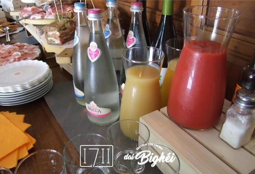 Пансион Il Portico   1711 Luxury Guest House