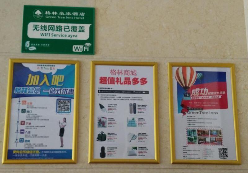 בית מלון כפרי Greentree Inn Shantou Chengjiang Road Business