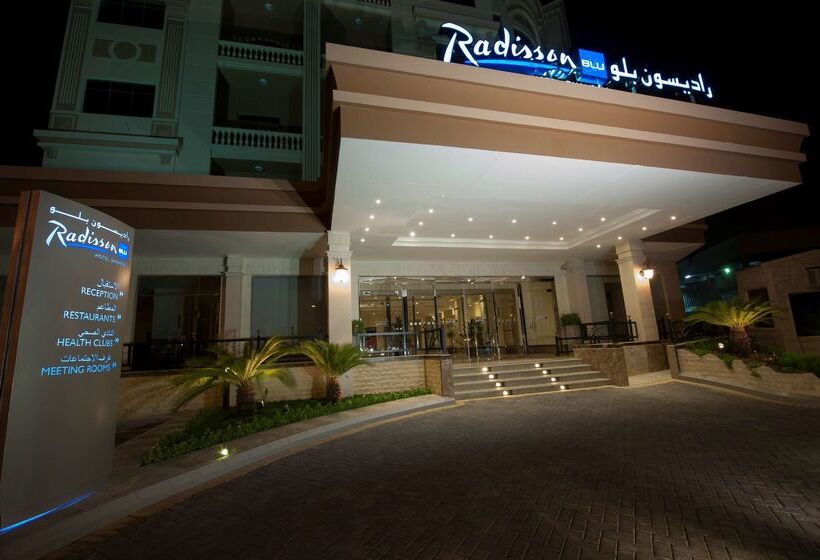 ホテル Radisson Blu  Dhahran