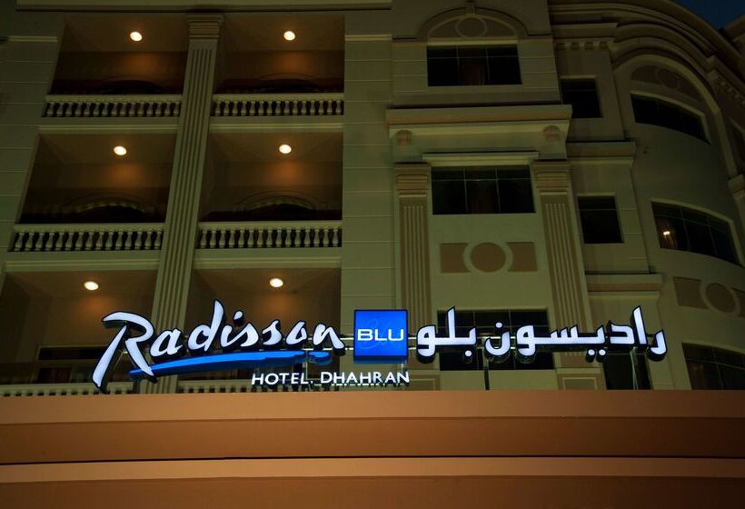ホテル Radisson Blu  Dhahran