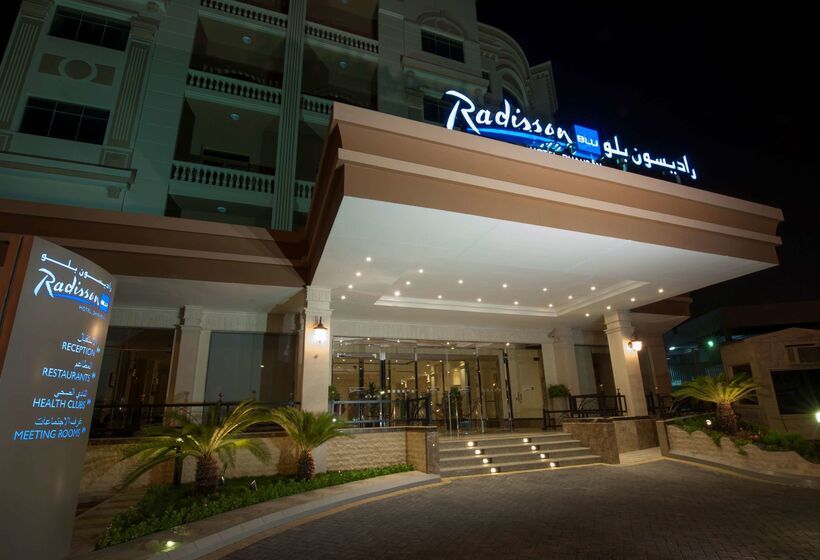 ホテル Radisson Blu  Dhahran