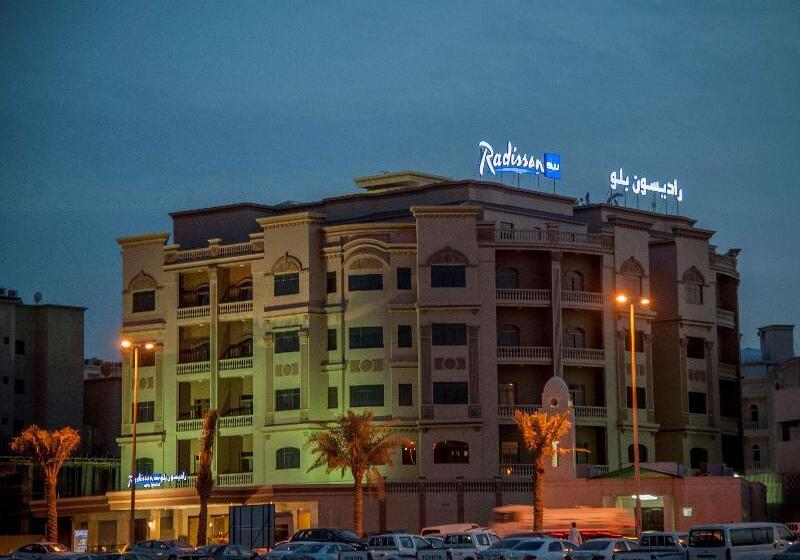 ホテル Radisson Blu  Dhahran