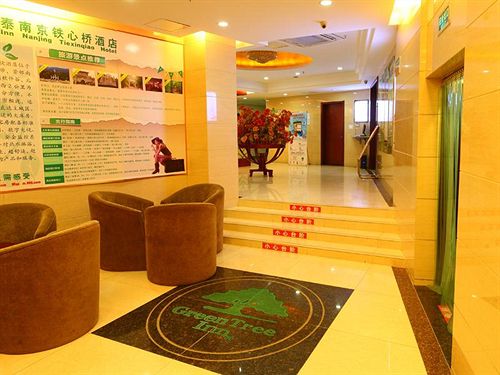 Hotel Greentree Inn Jiangsu Nanjing Software Valley Sanjiang University Express