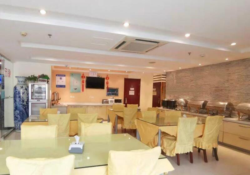 호텔 Greentree Inn Beijing Xicheng District Caishikou Express